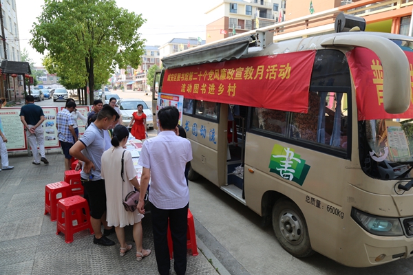 图书“大篷车”送来“廉政清风”.JPG